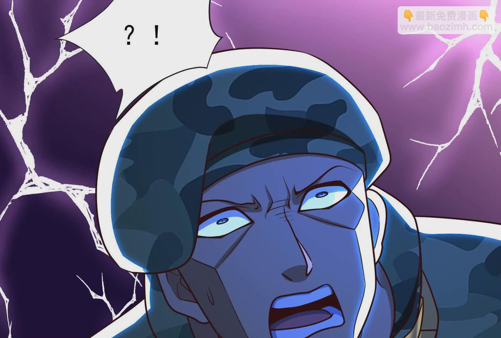 古神遊戲 - 第127話 突襲！以自身爲餌(4/4) - 6